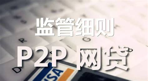 地方金融监管局（7+4）监管平台解决方案-南京万汇弘信息技术有限公司
