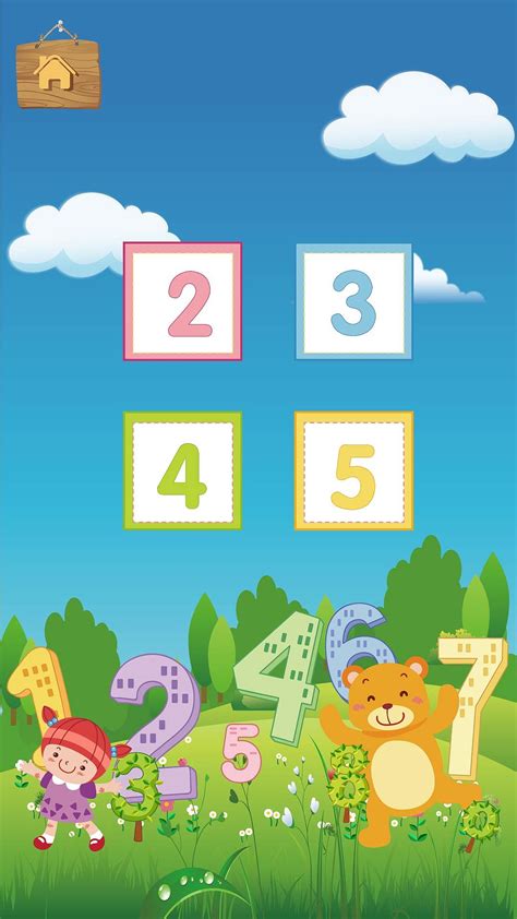 儿童口算益智游戏下载安卓最新版_手机app官方版免费安装下载_豌豆荚