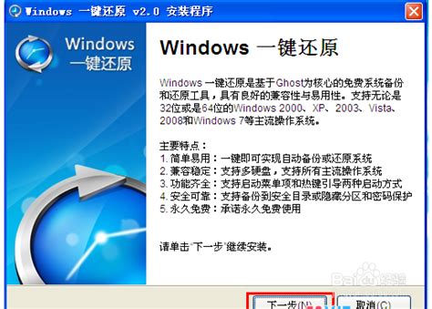 计算机意外地重新启动或遇到错误。Windows安装无法继续。若要安装Windows，请单击“确定”重新启动计算机，然后重新启动安装 – 源码巴士