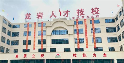 龙岩学院的建筑高清图片下载_红动中国