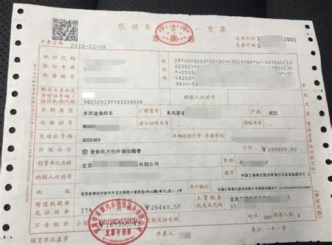 湖南省网上税务局：车辆购置税预申报（4S店专用）操作流程说明（最新）_95商服网