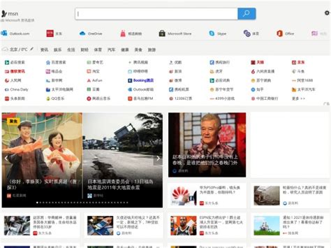 MSNShell 2009 5.4版 帮你轻松打造个性MSN_网络_软件_资讯中心_驱动中国