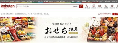 日本网购全攻略:日本购物网站排行榜--禾坡网