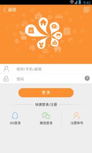 长岛信息港app下载-长岛信息港下载v3.34 安卓版-绿色资源网