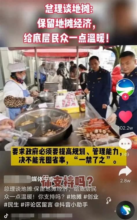广西柳州：特色小吃“配角”变身致富“主角”-人民图片网