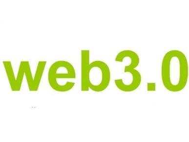 web3.0是什么意思_什么是web3_和web2.0的区别是什么