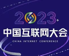 北京互联网法院普法公开课：北京互联网法院数字执行创新举措（三）_手机新浪网