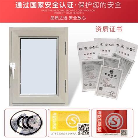 防火窗上用的玻璃是普通玻璃吗-深圳市华安消防器材设备有限公司