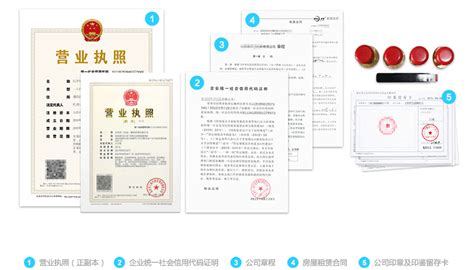 广州公司注册一定要刻章备案?需要注意什么细节呢?