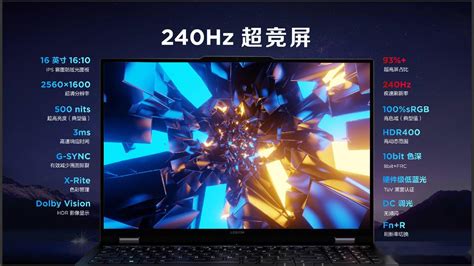 【联想(Lenovo)创意设计笔记本Legion Y9000P IAH7H】 联想拯救者Y9000P 2022 16英寸游戏笔记本电脑(12代 ...