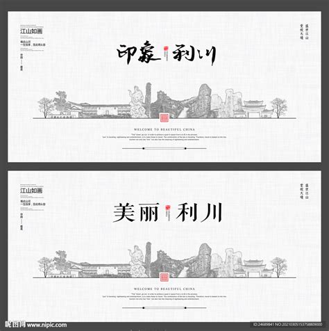 上行案例 / 利川城市品牌形象设计_石昌鸿-站酷ZCOOL