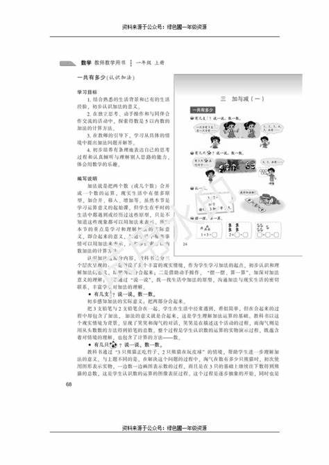 苹果7内存容量大隐的真相，你真的知道吗？