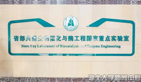 湖南省重点实验室 - 湖南海利化工股份有限公司