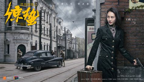电视剧《惊蛰》街头谍影 主题海报|平面|海报|远山文化 - 原创作品 - 站酷 (ZCOOL)