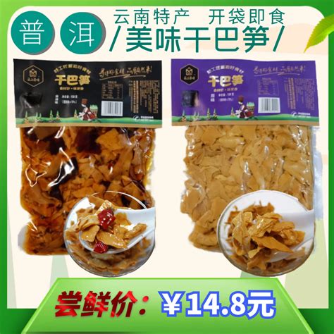 东巴客玫瑰鲜花饼云南特产零食小吃美食休闲食品整箱正宗糕点早餐- 粉丝福利购