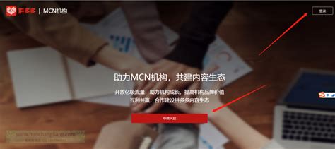 关于头条号MCN功能优化的公告 - MCN机构
