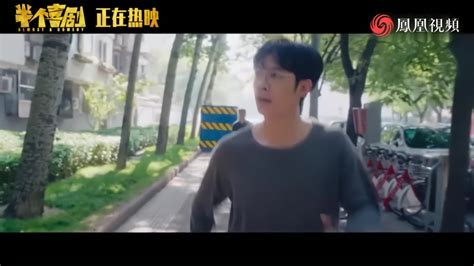 《半个喜剧》发布宣传曲《疯船长》MV，吴昱翰艾伦杜晓宇演唱_凤凰网视频_凤凰网