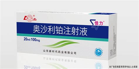 Opdivo+Yervoy(OY双重免疫组合)在中国台湾获批一线治疗恶性胸膜间皮瘤：显著延长总生存期-上市-医保-临床适应症-香港济民药业