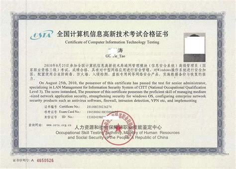 工业机器人应用编程职业技能等级证书（中级） | 辽宁省1+X证书制度书证融通管理平台