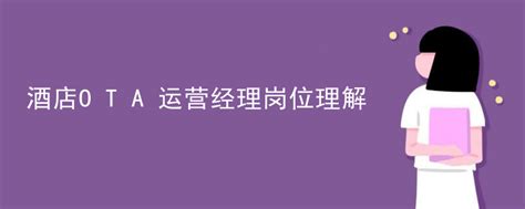 2018年项目经理薪资调查报告-上海欣旋企业管理咨询有限公司