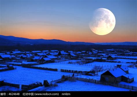 月光下的雪村高清图片下载_红动中国