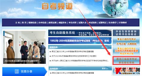 国网黑龙江省电力有限公司2023年1月代理购电工商业用户电价表