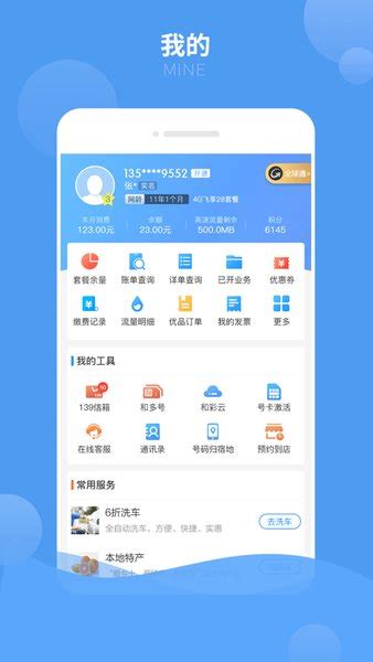 云南教育app官方最新版-云南教育app官方下载下载v30.0.40-火火资源网
