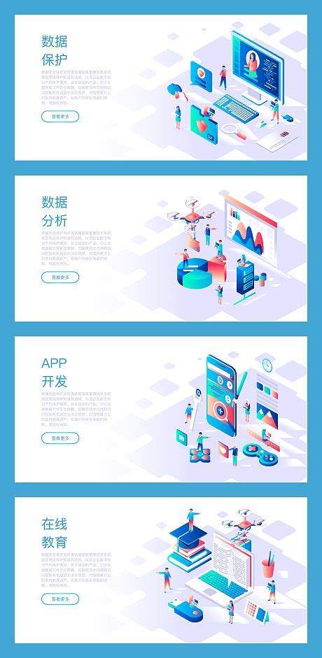 北京互联网网站设计优点(互联网设计案例)_V优客