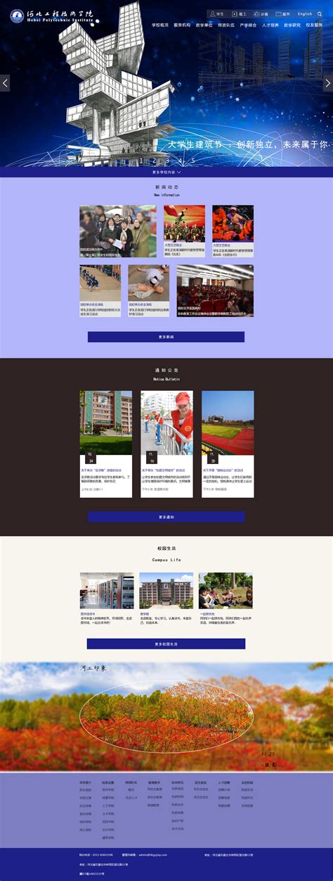上海网页设计学校哪家好，实战专注，提升技能 - 知乎