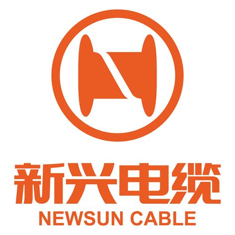 广州市新兴电缆实业有限公司 - 爱企查