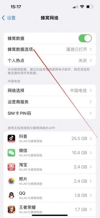 4g网络怎么变成5g网络-适会说