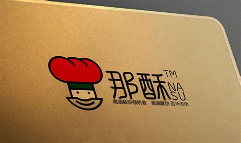 蛋糕店logo设计-深圳VI设计-深圳画册设计-智睿策划|平面|Logo|智睿品牌设计 - 原创作品 - 站酷 (ZCOOL)