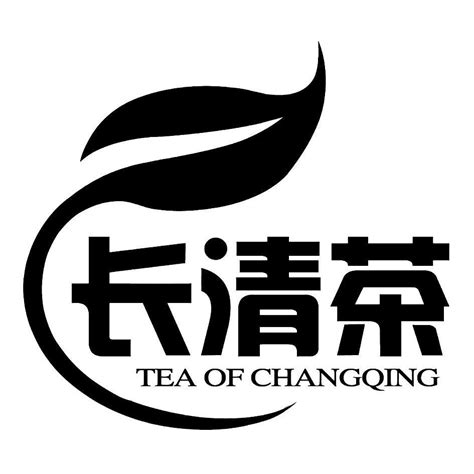 茶品牌LOGO设计提案|平面|Logo|zhangchen61925 - 原创作品 - 站酷 (ZCOOL)