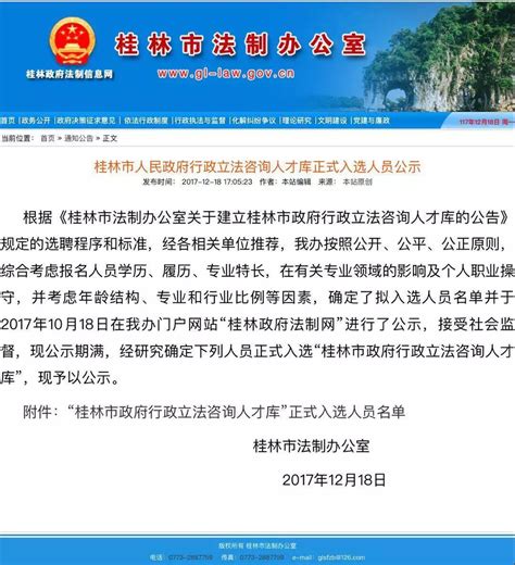 《桂林日报》：广西师大举办红色歌曲钢琴伴奏音乐会（图文）