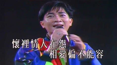 1980 唱片「不再流泪」获第二届香港中文歌曲擂台奖 | 陈百强资料馆CN