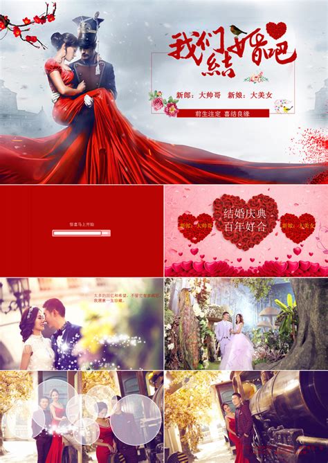 婚庆婚礼app首页ui界面设计素材-千库网