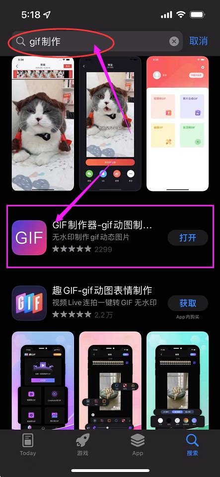 短视频怎么做成gif动图？自制的表情包方法教学~ - 我拉网gif制作