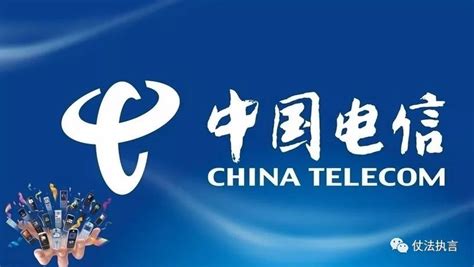投诉中国移动、中国联通、中国电信——【执言普法】-常见问题-深圳电信宽带-电信宽带受理中心