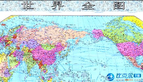 世界地图高清中文版 JPG格式下载 - 比克尔下载