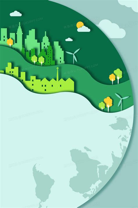 世界地球日剪纸风城市环保背景背景图片素材免费下载_熊猫办公