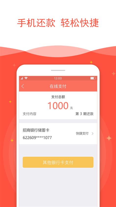 XX助贷平台app|UI|APP界面|飒飒知了 - 原创作品 - 站酷 (ZCOOL)