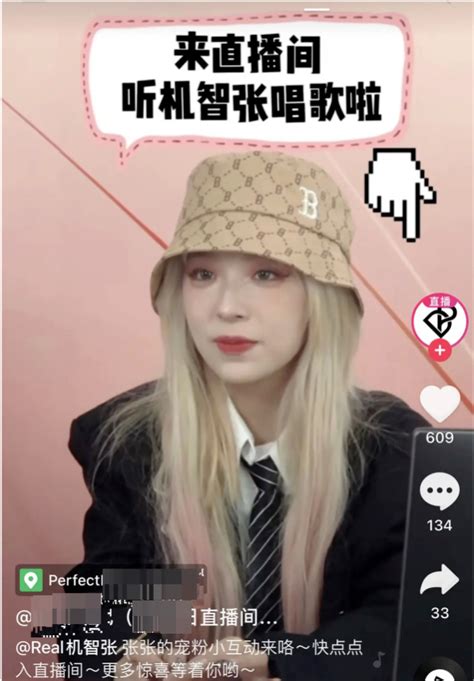 张耀月x黄锐铨.图片