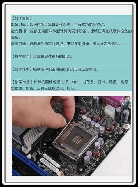 九云IT学院实践课堂丨计算机组装-贵州网