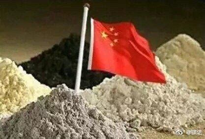 中国稀土集团成立国际贸易有限公司 - 2022年7月2日, 俄罗斯卫星通讯社