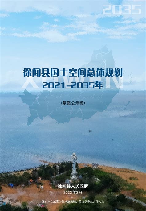 龙湖佳园四期项目 - 房建工程 - 万载县万兴投资集团有限公司