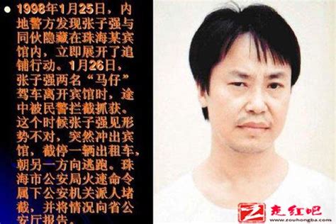 张子强富豪集团的三个核心骨干坐牢10年，出狱之后他们做了这些事