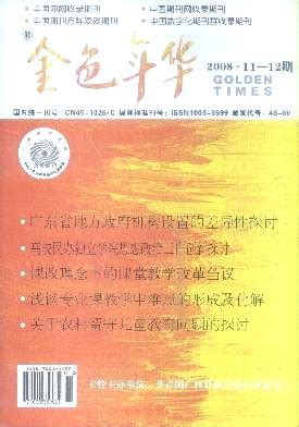 中国纸质书籍设计迎来“黄金时代” - 电子报详情页