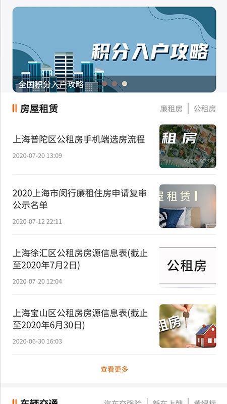 本地宝app官方下载-本地宝2021最新版v1.7.0 全国版-腾牛安卓网