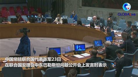 中国常驻联合国代表：中国在联合国发挥引领作用_凤凰网视频_凤凰网