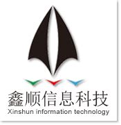 数据存储备份,东莞数据存储备份-广东鑫顺信息科技有限公司